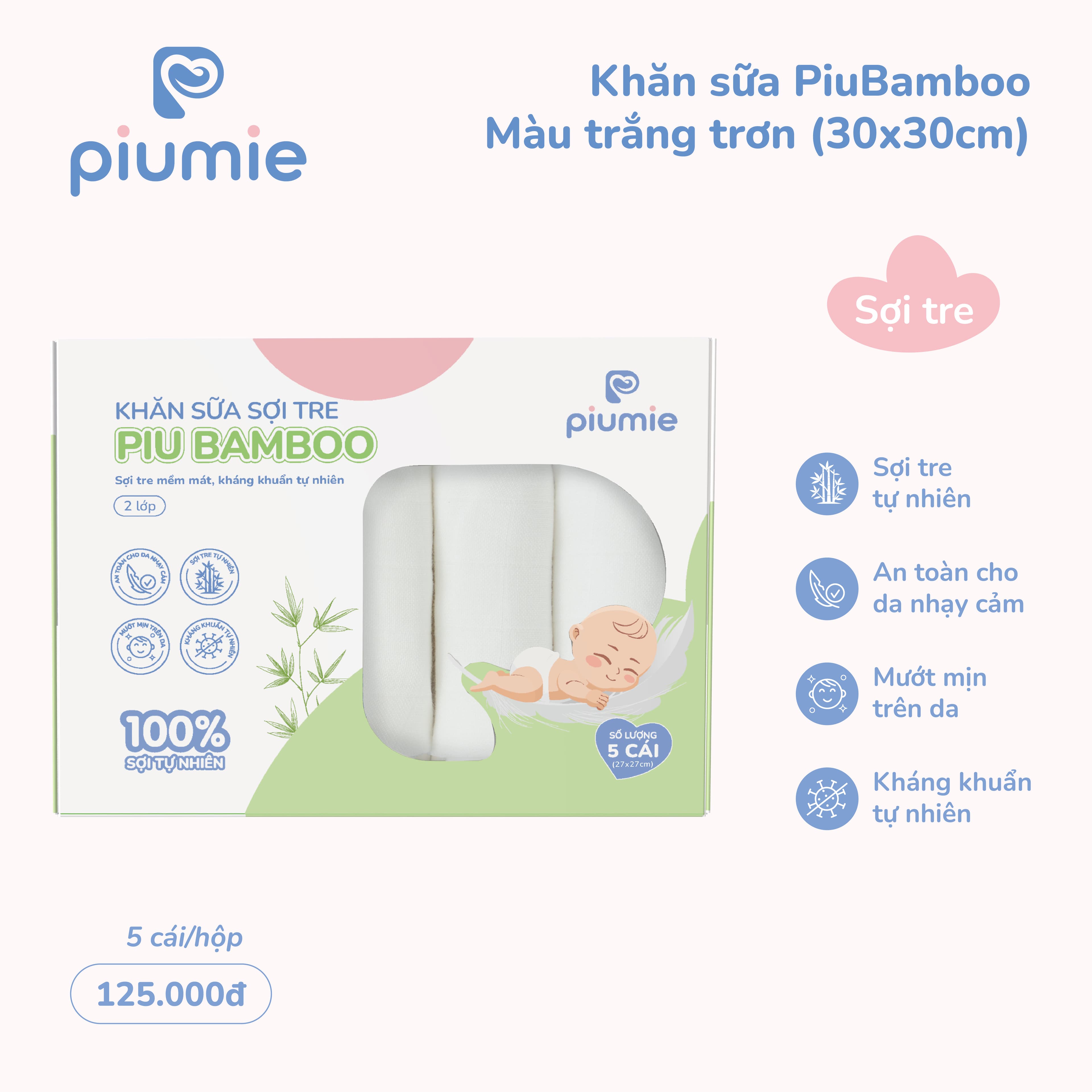 Khăn sữa sợi tre Piu Bamboo 2 lớp - hộp 5 chiếc 8