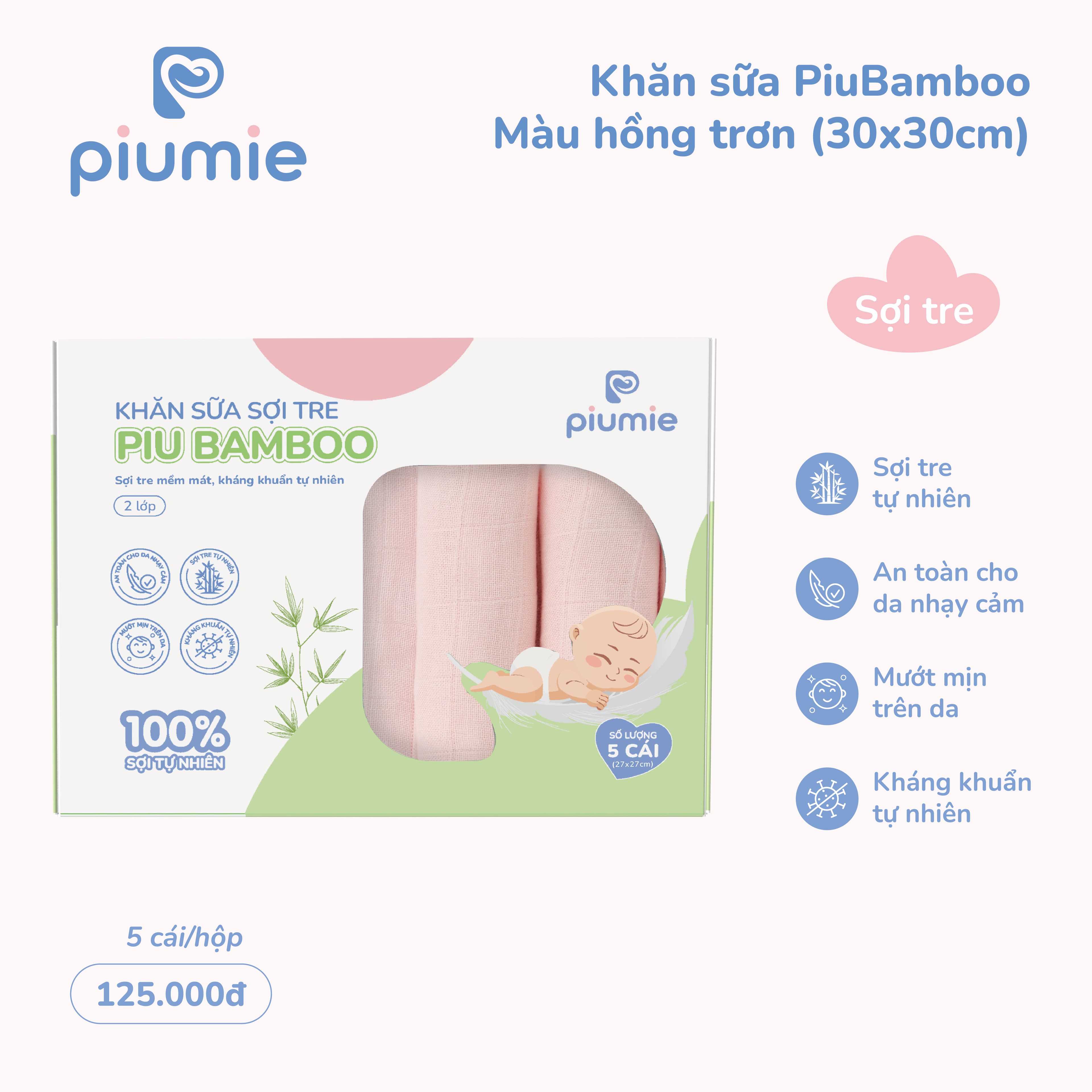 Khăn sữa sợi tre Piu Bamboo 2 lớp - hộp 5 chiếc 7
