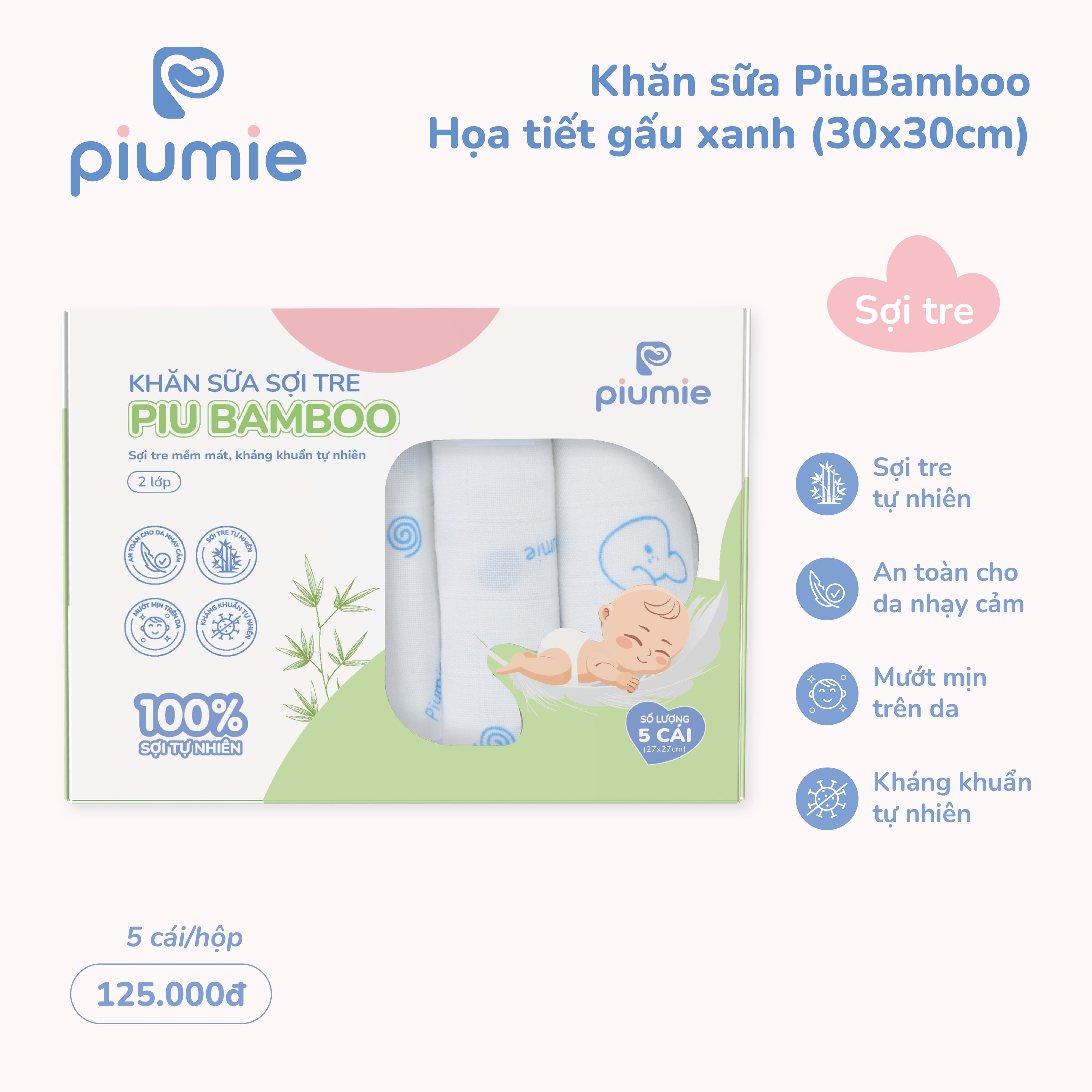 Khăn sữa sợi tre Piu Bamboo 2 lớp - hộp 5 chiếc 6