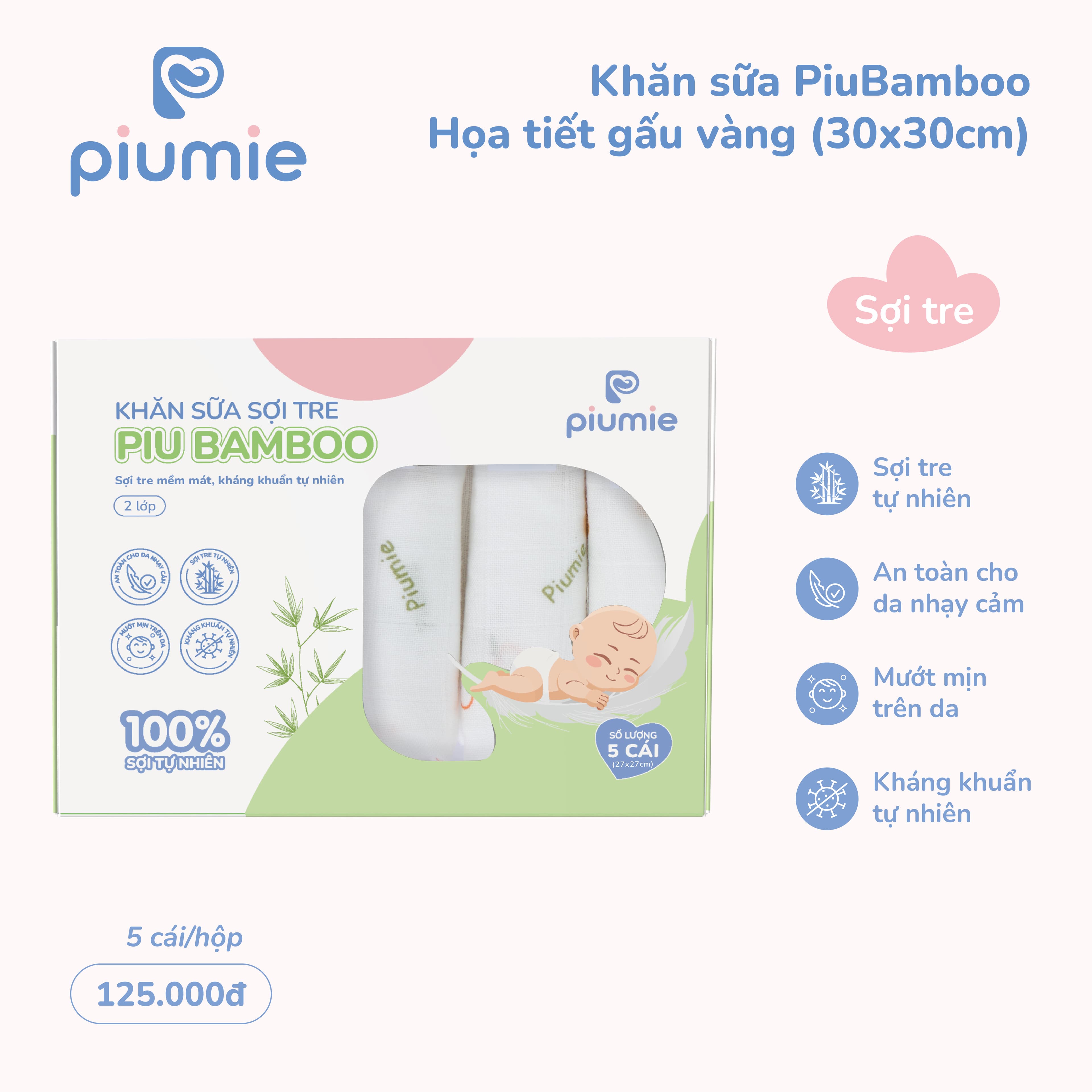 Khăn sữa sợi tre Piu Bamboo 2 lớp - hộp 5 chiếc 5